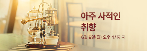 이벤트 목록 배너.jpg