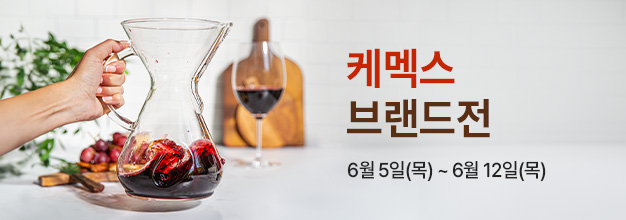 pc_러브라믹스_브랜드전_게시판배너.jpg