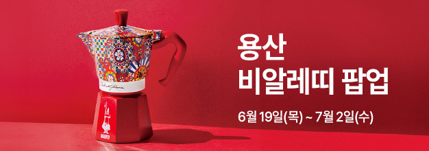 pc_용산_비알레띠팝업_게시판배너.jpg