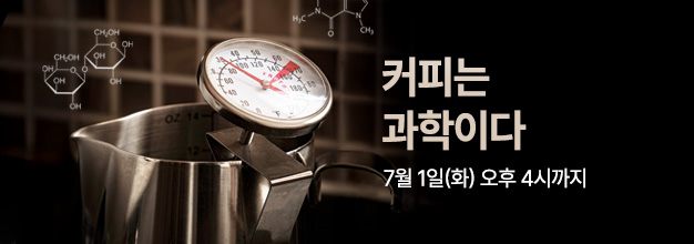 이벤트 목록 배너.jpg