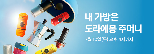 이벤트 목록 배너.jpg