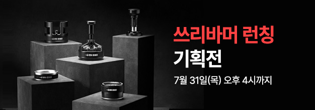 이벤트 목록 배너.jpg