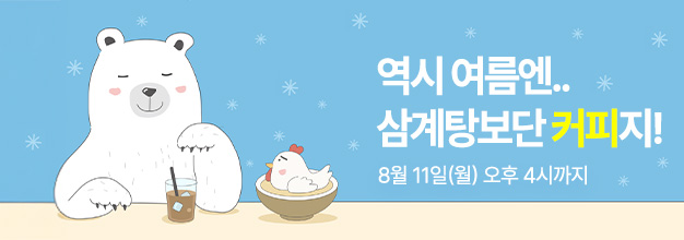 이벤트 목록 배너.jpg
