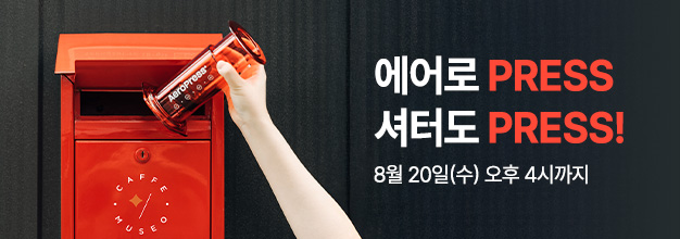이벤트 목록 배너.jpg