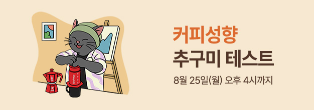 이벤트 목록 배너.jpg