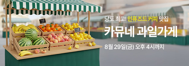 PC_이벤트 게시판배너.jpg
