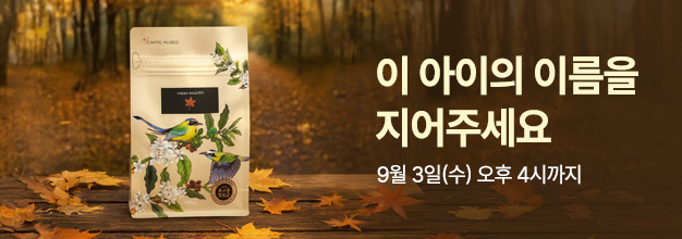 이벤트 목록 배너.jpg