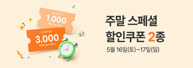 이벤트목록.jpg