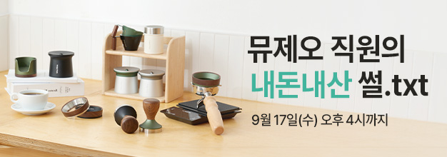 pc_에플브랜드전_이벤트_게시판배너.jpg