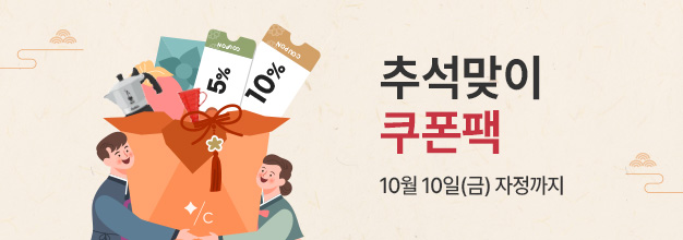 PC_2025_추석9일장_게시판배너.jpg
