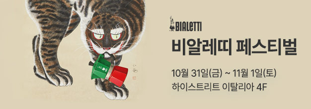 이벤트바로가기_이벤트목록.jpg