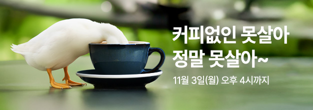 이벤트 목록 배너.jpg
