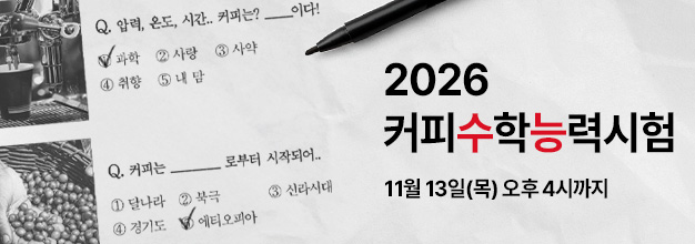 PC_이벤트 게시판배너.jpg
