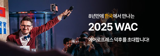 PC_이벤트 게시판배너.jpg