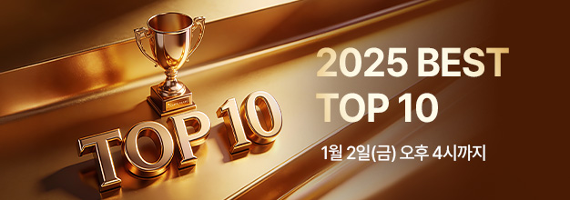 pc_top10_메인배너_게시판배너.jpg