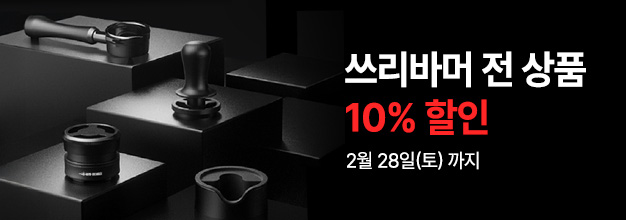 이벤트 목록 배너.jpg