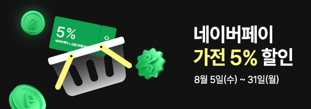 이벤트 목록 배너.jpg