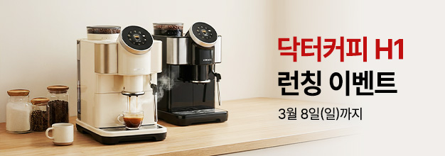 이벤트 목록 배너.jpg