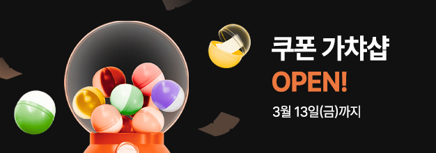 이벤트 목록 배너.jpg