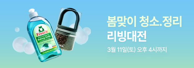 이벤트 목록 배너.jpg