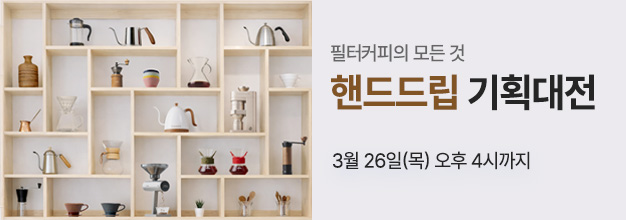 이벤트 목록 배너.jpg