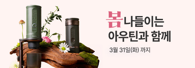 이벤트 목록 배너.jpg