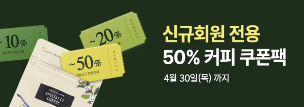 이벤트 목록 배너.jpg
