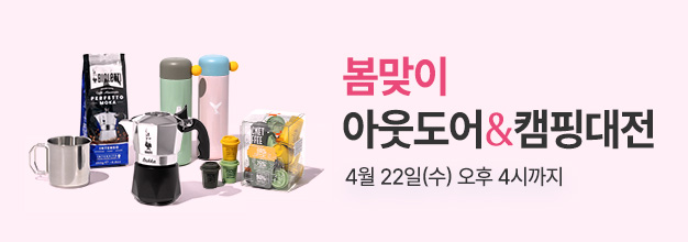 이벤트 목록 배너.jpg
