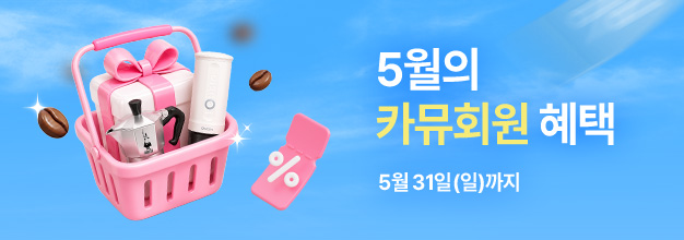 5월혜택_게시판배너_PC.jpg