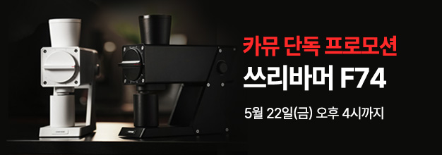 이벤트 목록 배너.jpg