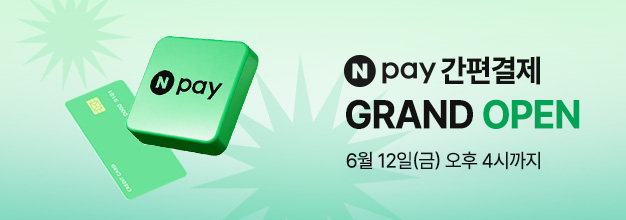 이벤트 목록 배너.jpg