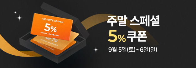 이벤트목록.jpg