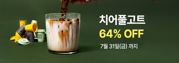 이벤트 목록 배너.jpg