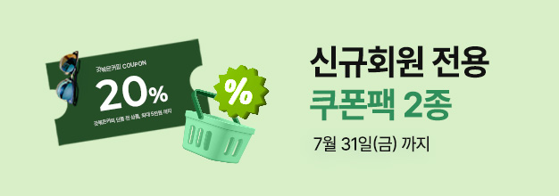 이벤트 목록 배너.jpg