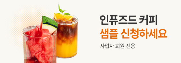 이벤트 목록 배너.jpg