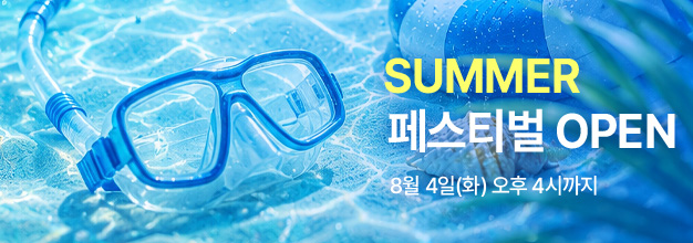 pc_커트러리_모음전_게시판배너.jpg