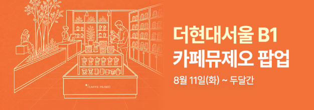 이벤트바로가기_이벤트목록.jpg