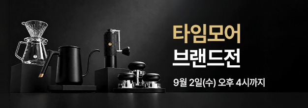 pc_타임모어_기획전_게시판배너.jpg