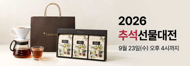 PC_2026_추석선물대전_게시판배너.jpg