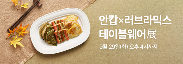 이벤트 목록 배너.jpg