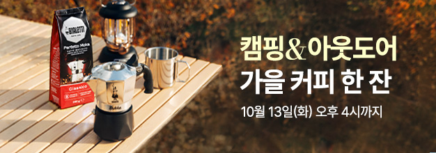 이벤트 목록 배너.jpg