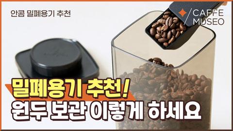 0826_안콤.jpg