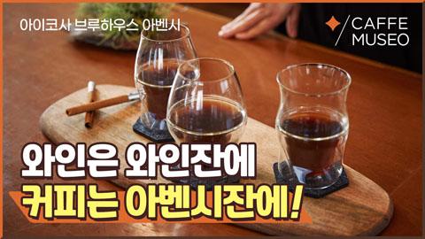 아벤시.jpg