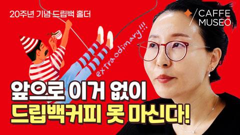 없이커피못마신다.jpg