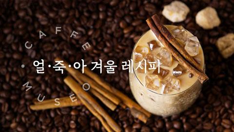 1208_겨울레시피4.jpg