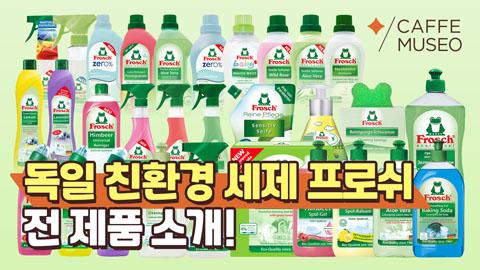 0127_프로쉬.jpg