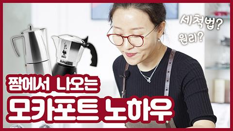짬에서-나오는_썸네일_최종2.jpg