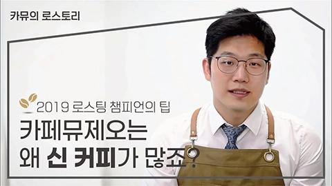 이게진짜신커피.jpg