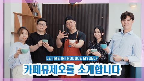 중소기업인식개선영상_유튜브_썸네일.jpg