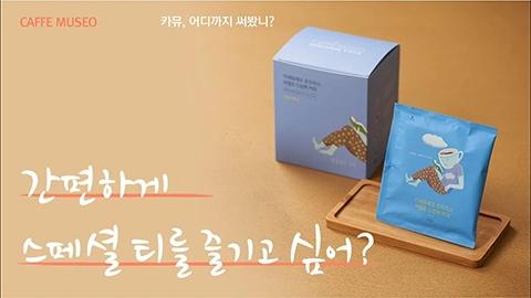 스페셜.jpg